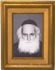 Rabbi Akiva Schreiber Portrait